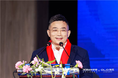 我樂家居和老板電器簽訂戰(zhàn)略合作協(xié)議，共同打造中國新廚房