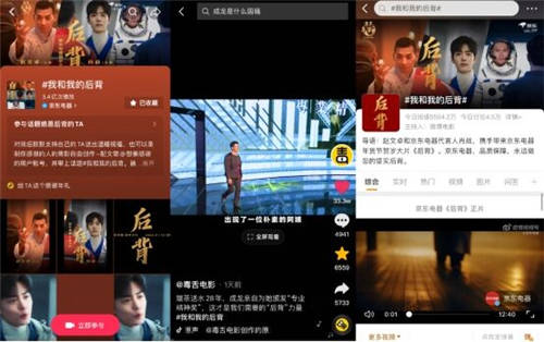 被人民網(wǎng)點贊的《后背》憑什么？
