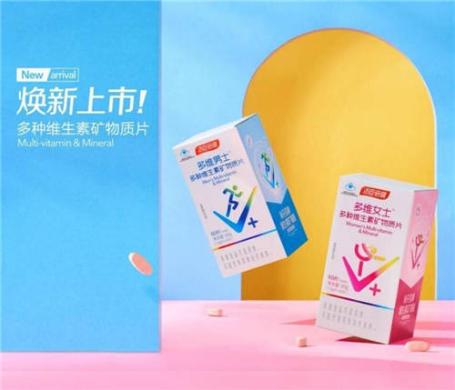 常常熬夜?fàn)I養(yǎng)需補(bǔ)足，多種維生素片哪個好