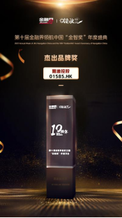高端化，全球化持續(xù)發(fā)力！雅迪集團(tuán)獲權(quán)威財(cái)經(jīng)媒體點(diǎn)贊