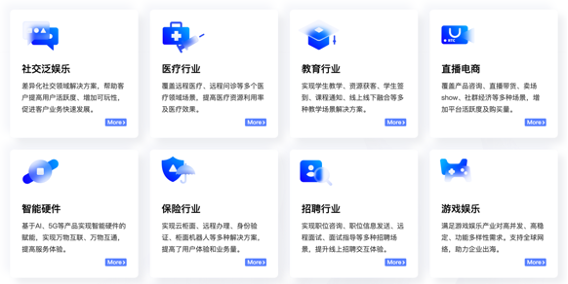 Discord模式等十大場景，環(huán)信帶你玩轉(zhuǎn)泛娛樂行業(yè)