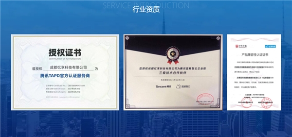 憶享科技云化IT服務(wù)全面升級(jí)，發(fā)力DevOps自動(dòng)化運(yùn)維領(lǐng)域