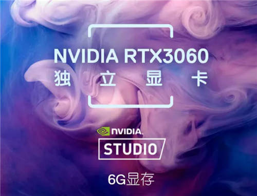 如何選擇性價(jià)比高的筆記本電腦？英特爾11代i7處理器更給力！