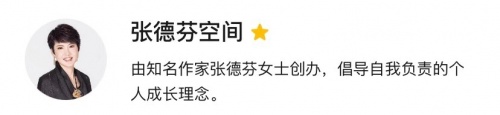 第十一屆公益節(jié)丨張德芬空間榮獲“2021年度公益?zhèn)鞑オ劇?/></p><p>(張德芬空間(微信號：tefenchangpublic)是由知名個人成長作家張德芬女士創(chuàng)辦，倡導(dǎo)自我負(fù)責(zé)的個人成長理念。)</p><p>于琳琳介紹說道，自2019年年底至今，新冠肺炎疫情的影響下，張德芬空間率先引領(lǐng)各位心理導(dǎo)師進(jìn)行了時長一個月的不間斷直播，緩解疫情期間出現(xiàn)的情緒問題。此后，張德芬空間對“緩解疫情帶來的負(fù)面情緒”此類話題進(jìn)行了專項討論，并成立專項小組，通過張德芬空間自有平臺傳播緩解情緒的內(nèi)容，其中包括但不限于短視頻、文章、直播、課程等。</p><p align=