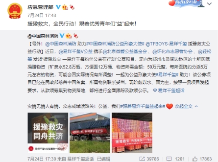 輕松籌·輕松公益再獲社會(huì)責(zé)任獎(jiǎng)項(xiàng)，數(shù)字化賦能慈善事業(yè)發(fā)展