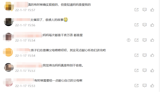 為愛加磅！京東電器以舊換新情感短片《60秒》拆解當代母子的代際關系