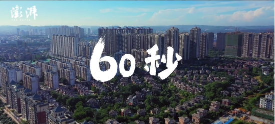 為愛加磅！京東電器以舊換新情感短片《60秒》拆解當代母子的代際關系