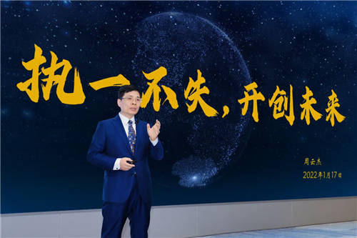 海爾成立科學與技術委員會：堅持科技創(chuàng)新，實現(xiàn)自立自強