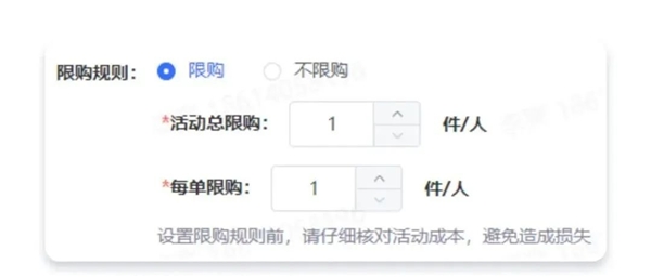 企業(yè)微信管理系統(tǒng)探馬SCRM上線拼團(tuán)功能