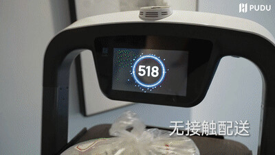 科技向善！普渡科技榮膺“2021年度責任品牌獎”