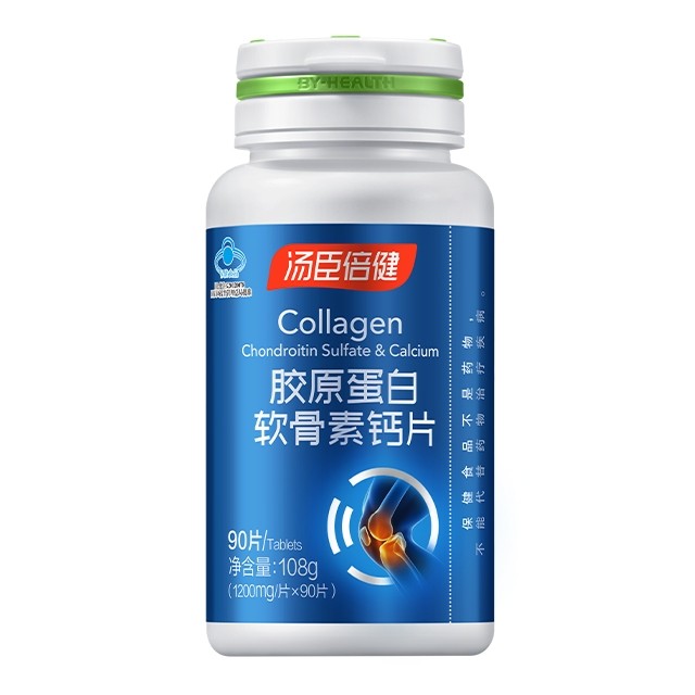 中老年人如何補(bǔ)鈣，不妨試試湯臣倍健膠原蛋白軟骨素鈣片