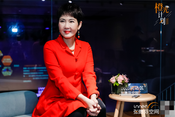 知名個(gè)人成長作家張德芬：“自我負(fù)責(zé)”就是攻克個(gè)人成長關(guān)卡的通關(guān)秘籍