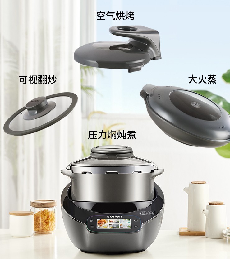 全方位比對(duì)：看看添可智能料理機(jī)和蘇泊爾哪個(gè)好？