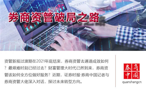 充分發(fā)揮全業(yè)務鏈優(yōu)勢，德邦證券為客戶提供綜合金融服務