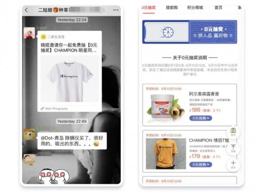 私域運(yùn)營(yíng)專(zhuān)家探馬SCRM告訴你如何玩轉(zhuǎn)社群！