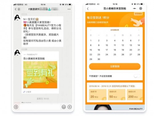 私域運(yùn)營(yíng)專(zhuān)家探馬SCRM告訴你如何玩轉(zhuǎn)社群！