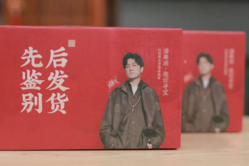 玩物得志APP推出一系列服務(wù)保障機制，助力行業(yè)健康可持續(xù)發(fā)展