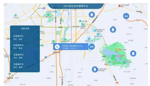 元宇宙照進(jìn)現(xiàn)實(shí)，2021十大AR工業(yè)典型案例盤點(diǎn)