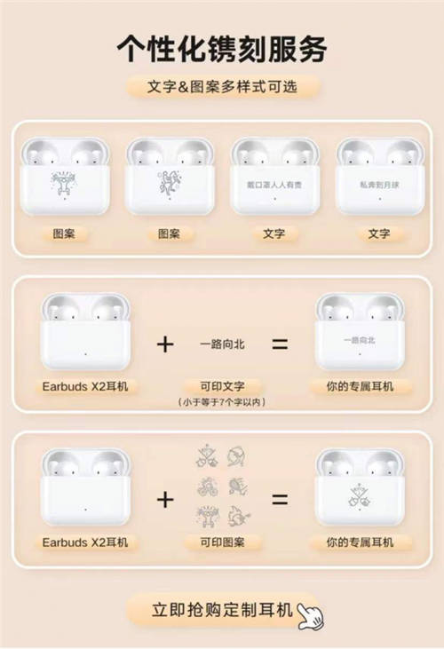 春節(jié)送禮物怎么選？榮耀親選Earbuds X2耳機(jī)顏值高還實(shí)用！