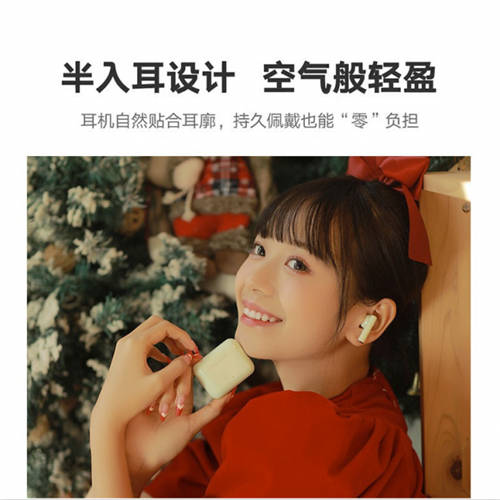 春節(jié)送禮物怎么選？榮耀親選Earbuds X2耳機(jī)顏值高還實(shí)用！