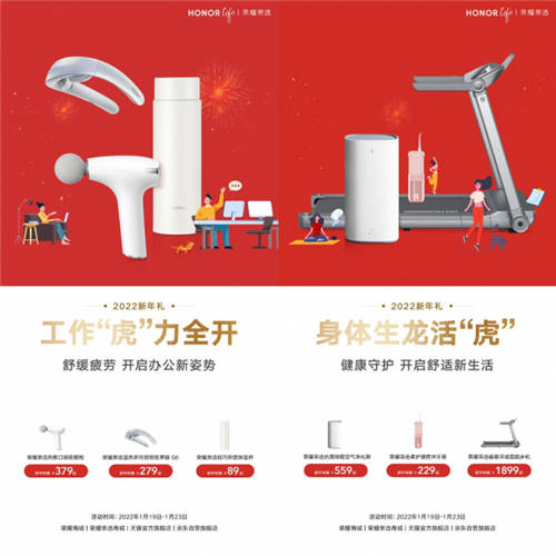 春節(jié)送禮物怎么選？榮耀親選Earbuds X2耳機(jī)顏值高還實(shí)用！