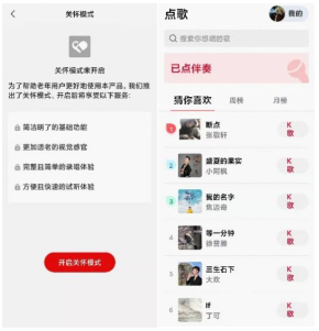 進一步發(fā)揮新一代信息技術(shù)的賦能作用 騰訊互聯(lián)網(wǎng)應(yīng)用適老化及無障礙改造初見成果