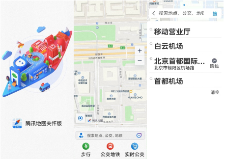 進一步發(fā)揮新一代信息技術(shù)的賦能作用 騰訊互聯(lián)網(wǎng)應(yīng)用適老化及無障礙改造初見成果
