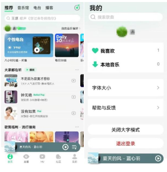 進一步發(fā)揮新一代信息技術(shù)的賦能作用 騰訊互聯(lián)網(wǎng)應(yīng)用適老化及無障礙改造初見成果