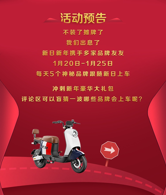 快來Pick你的專屬BOX，每天都是開“新”日