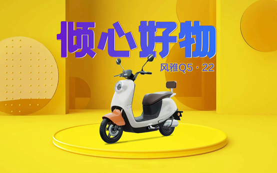 快來Pick你的專屬BOX，每天都是開“新”日