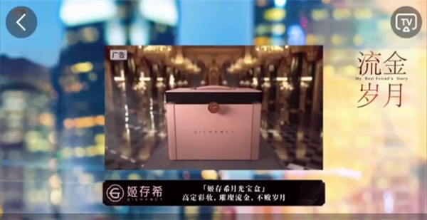 姬存希踐行品牌營(yíng)銷戰(zhàn)略 助力新奢理念廣泛傳播