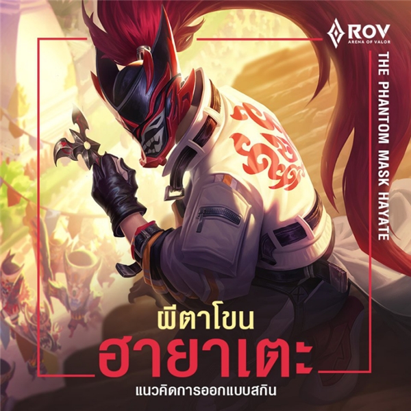 出海六年熱度不減，Arena of Valor 傳說(shuō)對(duì)決再奪全球多地月活冠軍