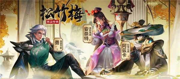 出海六年熱度不減，Arena of Valor 傳說(shuō)對(duì)決再奪全球多地月活冠軍