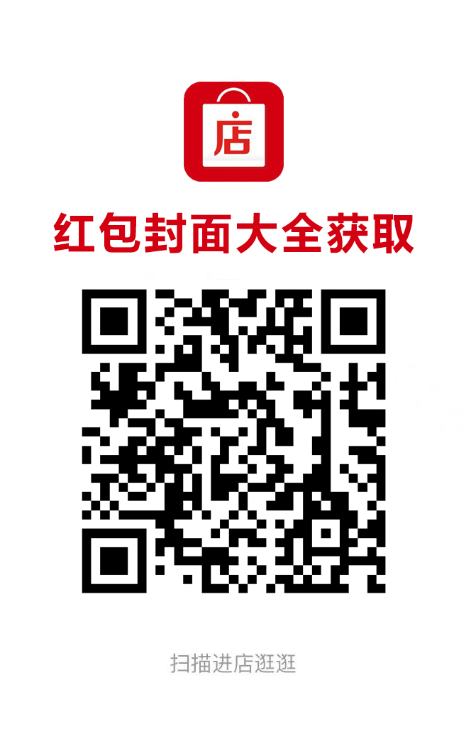2022虎年微信紅包封面序列號大全免費領(lǐng)取入口，迪士尼煙花紅包封面序列號怎么領(lǐng)？
