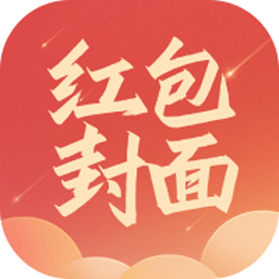 2022虎年微信紅包封面序列號大全免費領(lǐng)取入口，迪士尼煙花紅包封面序列號怎么領(lǐng)？