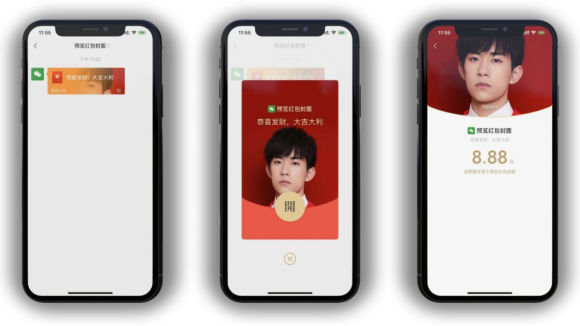 2022虎年微信紅包封面序列號大全免費領(lǐng)取入口，迪士尼煙花紅包封面序列號怎么領(lǐng)？