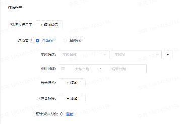 入局私域，社群營(yíng)銷(xiāo)到底怎么做？企業(yè)微信管理系統(tǒng)探馬SCRM手把手教你玩轉(zhuǎn)社群