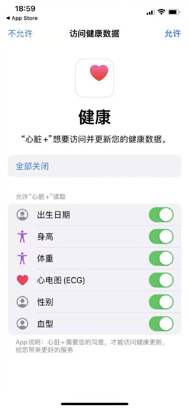 春節(jié)市場(chǎng)健康類(lèi)產(chǎn)品升溫 心臟+APP深度評(píng)測(cè)
