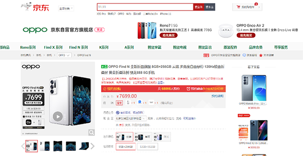 小年專享實(shí)用電器選購(gòu)指南來啦 快來京東電器年貨節(jié)抄作業(yè)
