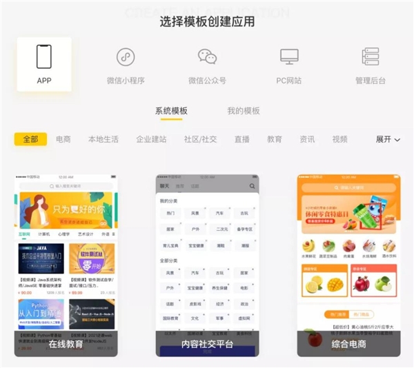 用友【碼前】從眾多設(shè)計(jì)工具脫穎而出，神奇之處大盤點(diǎn)