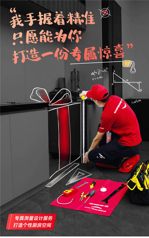 蒸烤一體集成灶連續(xù)三年全國銷量領(lǐng)先，帥豐電器究竟做對了哪些事兒？