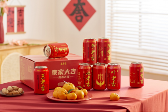 王老吉姓氏圖騰罐實(shí)物上線，網(wǎng)友開(kāi)啟瘋狂搶購(gòu)模式