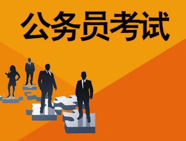 中公教育公考上岸經(jīng)驗分享，讓你少走冤枉路