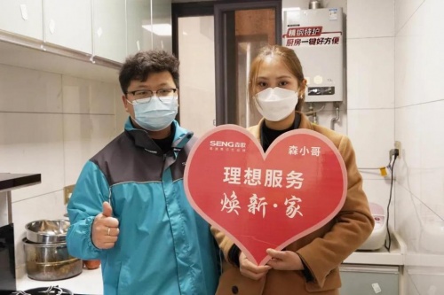 集成灶一線品牌排行榜，森歌電器塑造專屬于廚房的溫情時光