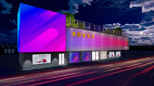 2022聯(lián)想來酷三大概念店齊開，酷炫亮相