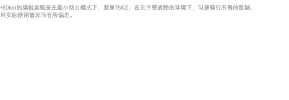 雅迪電動車新品曝光，中國自行車產(chǎn)業(yè)大會星光璀璨