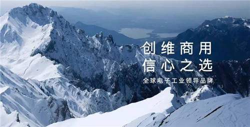 創(chuàng)維商用贏得用戶好評如潮，憑實力自證信心之選