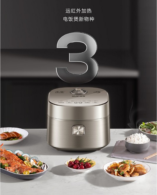 2022年電飯煲選購攻略：家用電飯煲哪個牌子的質(zhì)量好？