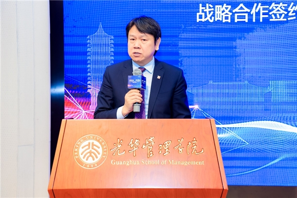北京大學(xué)光華管理學(xué)院攜手微軟，全面加速創(chuàng)新型管理人才培養(yǎng)