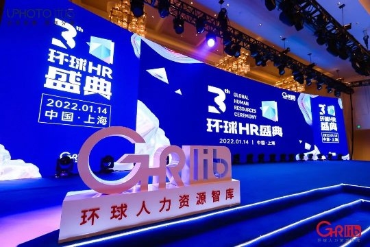 博爾捷數(shù)字科技集團榮獲“年度影響力人力資源服務機構”獎項